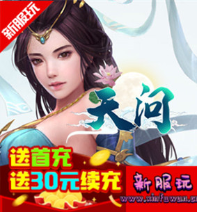 天问