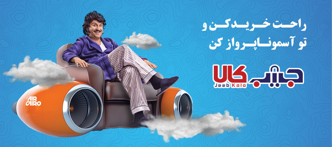 خرید اینترنتی